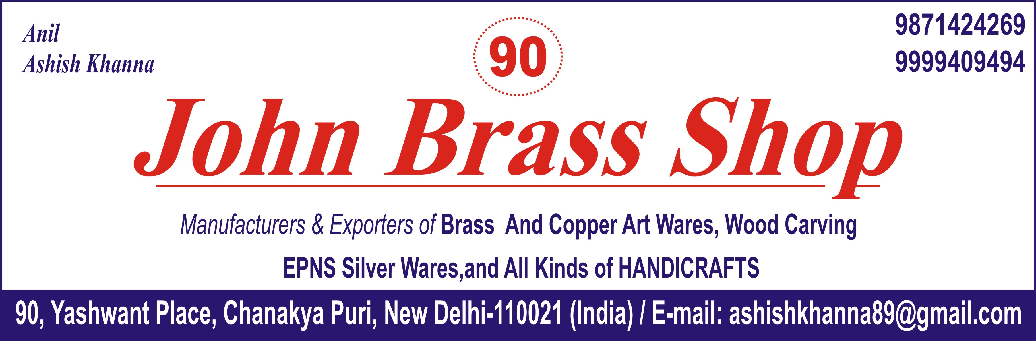JOHN BRASS SHOP